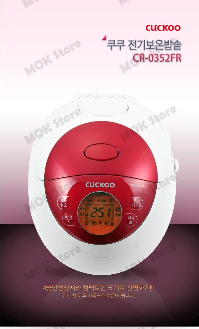 CUCKOO CR0352FR Rice Cooker Small Size For 3 person 220240V 650905117442 eBay